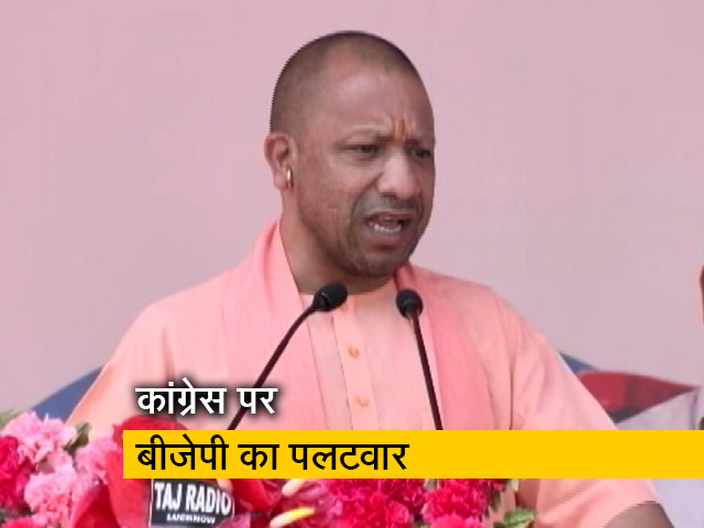 कांग्रेस के सत्‍याग्रह पर BJP हमलावर, कहा - लोकतंत्र का अपमान करने वाले सत्‍याग्रह कर रहे 