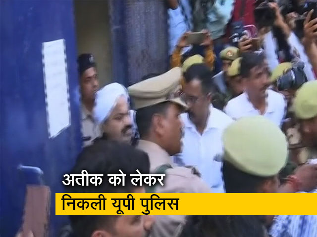 अतीक अहमद को लेकर गुजरात की साबरमती जेल से निकली UP पुलिस, प्रयागराज में होनी है पेशी