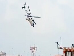 VIDEO: तटरक्षक बल का हेलीकॉप्टर उड़ान भरने के तुरंत बाद दुर्घटनाग्रस्त, ऐसे बची 3 लोगों की जान VIDEO: तटरक्षक बल का हेलीकॉप्टर उड़ान भरने के तुरंत बाद दुर्घटनाग्रस्त, ऐसे बची 3 लोगों की जान