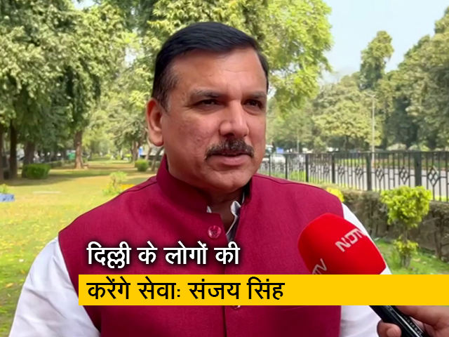 सांसद संजय सिंह ने NDTV से कहा- "योग्य और सक्षम हैं सौरभ भारद्वाज और आतिशी"