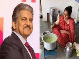 महिला ने जुगाड़ से ऐसे बनाई झटपट आइसक्रीम, देख Anand Mahindra भी हो गए फैन, शेयर किया Video महिला ने जुगाड़ से ऐसे बनाई झटपट आइसक्रीम, देख Anand Mahindra भी हो गए फैन, शेयर किया Video