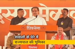 "राज्यपाल ने कैसे अंदाजा लगाया कि आगे क्या होगा?": शिवसेना Vs शिवसेना मामले में सुप्रीम कोर्ट "राज्यपाल ने कैसे अंदाजा लगाया कि आगे क्या होगा?": शिवसेना Vs शिवसेना मामले में सुप्रीम कोर्ट