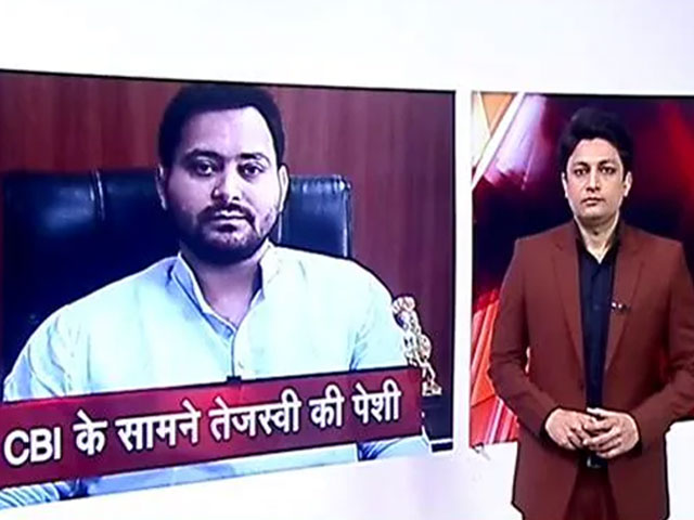 देश प्रदेश: 'लैंड फॉर जॉब' मामले में तेजस्वी यादव से CBI और मीसा भारती से ED की पूछताछ