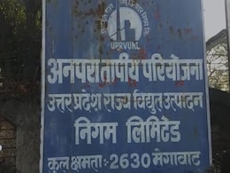 सोनभद्र  में हड़ताल पर बैठे यूपीपीसीएल के अधिकारी व कर्मचारियों पर एफआईआर दर्ज सोनभद्र  में हड़ताल पर बैठे यूपीपीसीएल के अधिकारी व कर्मचारियों पर एफआईआर दर्ज