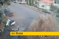 यवतमाल में सैलाब बनकर बाहर निकला पानी यवतमाल में सैलाब बनकर बाहर निकला पानी