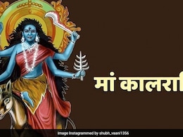 नवरात्रि के सातवें दिन मां कालरात्रि की पूजा में पहनें इस रंग के कपड़े, मां काली होंगी प्रसन्न नवरात्रि के सातवें दिन मां कालरात्रि की पूजा में पहनें इस रंग के कपड़े, मां काली होंगी प्रसन्न