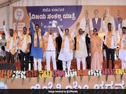 कर्नाटक विधानसभा चुनाव को लेकर सक्रिय हुई BJP, जेपी नड्डा ने ‘विजय संकल्प यात्रा’ का किया आगाज कर्नाटक विधानसभा चुनाव को लेकर सक्रिय हुई BJP, जेपी नड्डा ने ‘विजय संकल्प यात्रा’ का किया आगाज