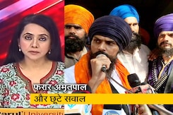 सच की पड़ताल: कैसे फरार हुआ अमृतपाल, अब सवालों के घेरे में पंजाब पुलिस सच की पड़ताल: कैसे फरार हुआ अमृतपाल, अब सवालों के घेरे में पंजाब पुलिस