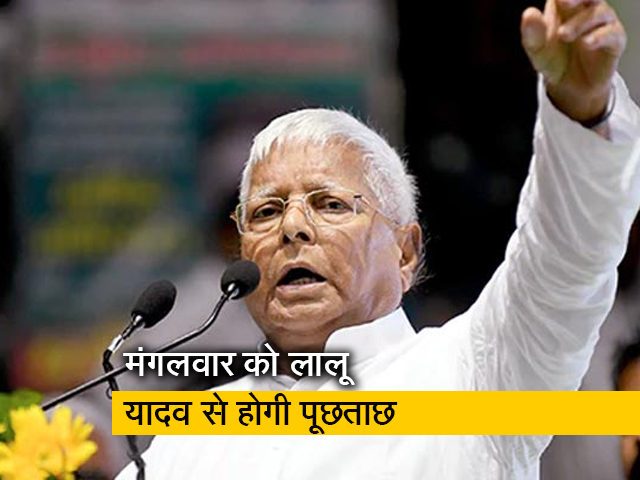 जमीन के बदले नौकरी मामले में राबड़ी देवी से सीबीआई ने की पूछताछ