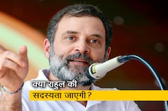 कांग्रेस नेता राहुल गांधी को सजा, क्या है पूरा मामला और क्या कहता है कानून? कांग्रेस नेता राहुल गांधी को सजा, क्या है पूरा मामला और क्या कहता है कानून?