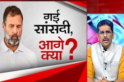 राहुल गांधी की संसद सदस्यता खत्म, अब BJP-कांग्रेस में छिड़ी जुबानी जंग राहुल गांधी की संसद सदस्यता खत्म, अब BJP-कांग्रेस में छिड़ी जुबानी जंग