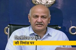 दिल्ली के पूर्व डिप्टी सीएम मनीष सिसोदिया की सीबीआई रिमांड बढ़ी दिल्ली के पूर्व डिप्टी सीएम मनीष सिसोदिया की सीबीआई रिमांड बढ़ी