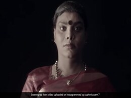 सुष्मिता सेन ने इस खास तरीके से किया अपनी वेब सीरीज 'ताली' का प्रमोशन, फैन्स बोले- इंतजार है सुष्मिता सेन ने इस खास तरीके से किया अपनी वेब सीरीज 'ताली' का प्रमोशन, फैन्स बोले- इंतजार है