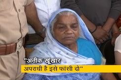 उमेश पाल की मां बोलीं, "अतीक अहमद खूंखार अपराधी है इसको फांसी दो" उमेश पाल की मां बोलीं, "अतीक अहमद खूंखार अपराधी है इसको फांसी दो"