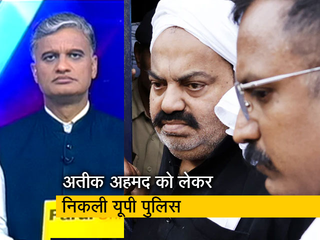 देस की बात : अतीक अहमद को लेकर साबरमती जेल से प्रयागराज के लिए निकली यूपी पुलिस