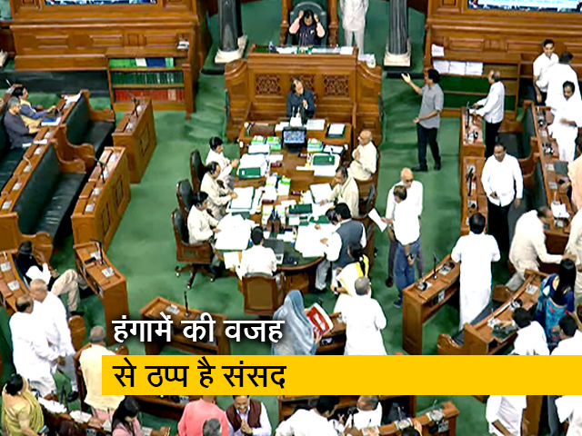 राहुल गांधी के लंदन वाले बयान पर घमासान जारी, संसद ठप्प