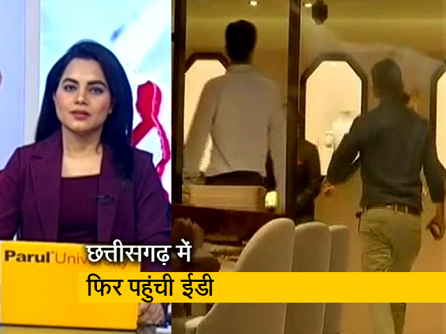 देश प्रदेश: मनी लॉन्ड्रिंग मामले में छत्तीसगढ़ में फिर ED की छापेमारी, कांग्रेस और सरकार से जुड़े कोरोबारियों के घर दबिश