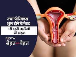 Girls Height Growth: पीरियड्स के बाद लड़कियों की हाइट कैसे बढ़ाएं? डॉक्‍टर से जानिए हाइट बढ़ाने का तरीका