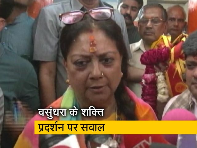 जन्मदिन पर राजस्थान में वसुंधरा राजे का शक्ति प्रदर्शन का क्या है मायने