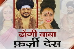 नित्यानंद की शिष्या विजयप्रिया, जिसने 'कैलासा' की तरफ से UN में भारत पर लगाए आरोप नित्यानंद की शिष्या विजयप्रिया, जिसने 'कैलासा' की तरफ से UN में भारत पर लगाए आरोप