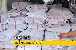 दिल्ली में लगे PM मोदी विरोधी पोस्टर, 44 FIR दर्ज, 4 लोग गिरफ्तार दिल्ली में लगे PM मोदी विरोधी पोस्टर, 44 FIR दर्ज, 4 लोग गिरफ्तार
