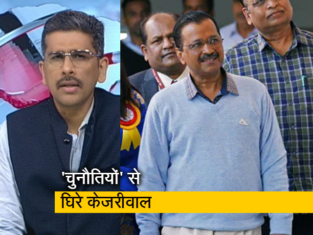 खबरों की खबर: सिसोदिया और जैन ने दिल्ली कैबिनेट से दिया इस्‍तीफा, केजरीवाल की ये हैं चुनौतियां