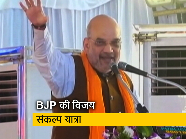 कर्नाटक: अमित शाह ने 'विजय संकल्प यात्रा' के तीसरे रथ को दिखाई हरी झंडी