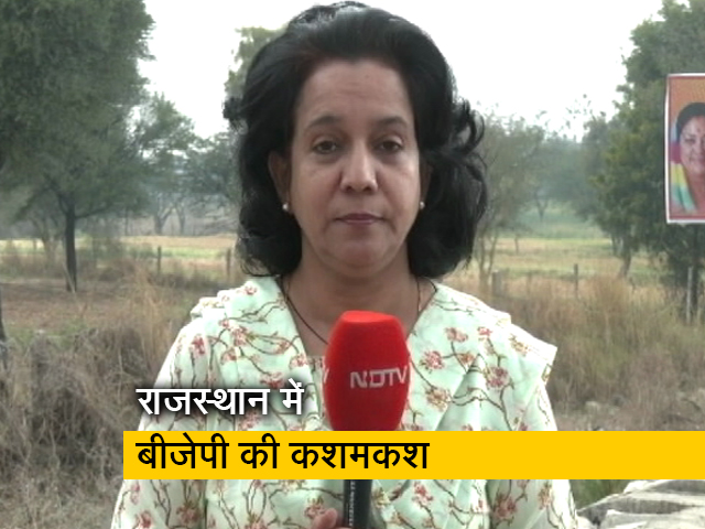 राजस्थान में वसुंधरा राजे के जन्मदिन पर BJP युवा मोर्चा कार्यक्रम के क्या मायने? यहां जानिए