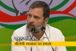 सांसदी छिनने पर पहली प्रेस कॉन्फ्रेंस में बोले राहुल गांधी-"मेरे अगले भाषण से डर गए थे पीएम मोदी" सांसदी छिनने पर पहली प्रेस कॉन्फ्रेंस में बोले राहुल गांधी-"मेरे अगले भाषण से डर गए थे पीएम मोदी"
