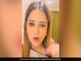 बिग बॉस फेम अर्चना गौतम ने प्रियंका गांधी के PA पर लगाया गंभीर आरोप बिग बॉस फेम अर्चना गौतम ने प्रियंका गांधी के PA पर लगाया गंभीर आरोप