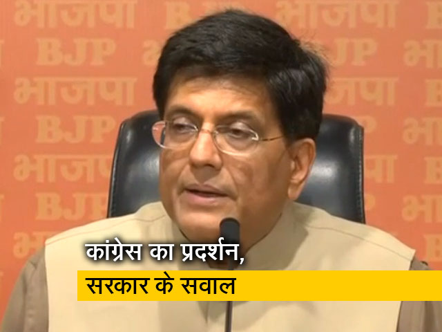 "राहुल गांधी के विरोध में था प्रदर्शन?" : कांग्रेस के प्रदर्शन पर पीयूष गोयल ने उठाए सवाल 