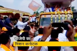 कर्नाटक में चुनाव की तैयारी, जेपी नड्डा ने 'विजय संकल्प यात्रा' को दिखाई हरी झंडी कर्नाटक में चुनाव की तैयारी, जेपी नड्डा ने 'विजय संकल्प यात्रा' को दिखाई हरी झंडी