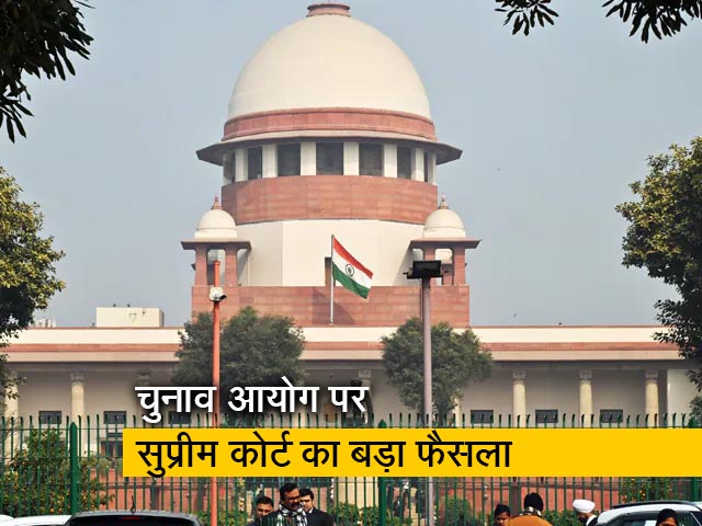 PM, लोकसभा में नेता प्रतिपक्ष और CJI करेंगे मुख्य चुनाव आयुक्त और चुनाव आयुक्तों का चयन