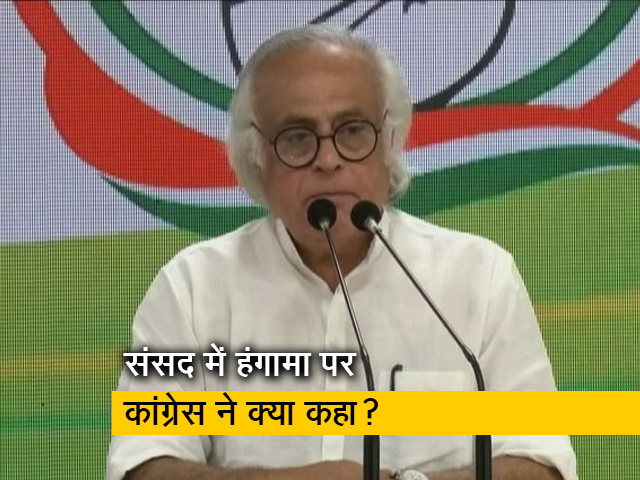 कांग्रेस के महासचिव जयराम रमेश ने कहा-"माफी नहीं मांगेंगे राहुल गांधी"