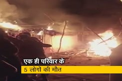 UP : कानपुर देहात में बड़ा हादसा, झोपड़ी में आग लगने से एक ही परिवार के 5 लोगों की मौत  UP : कानपुर देहात में बड़ा हादसा, झोपड़ी में आग लगने से एक ही परिवार के 5 लोगों की मौत