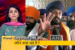 सच की पड़ताल : क्या अमृतपाल सिंह वाकई सरेंडर करेगा? सच की पड़ताल : क्या अमृतपाल सिंह वाकई सरेंडर करेगा?