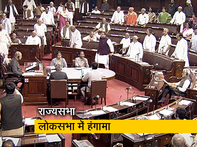 राहुल गांधी के बयान को सत्ता पक्ष ने बताया देश का अपमान, झुकने को तैयार नहीं कांग्रेस