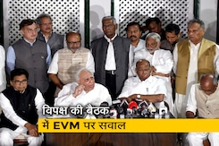 लोकसभा चुनाव से पहले ईवीएम पर विपक्षी दलों ने खड़े किए सवाल लोकसभा चुनाव से पहले ईवीएम पर विपक्षी दलों ने खड़े किए सवाल