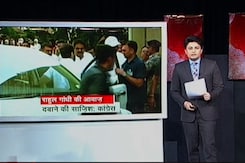 बड़ी खबर: 'मोदी सरनेम' मामले में राहुल गांधी की लोकसभा सदस्यता खत्म बड़ी खबर: 'मोदी सरनेम' मामले में राहुल गांधी की लोकसभा सदस्यता खत्म