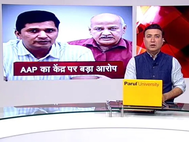 मनीष सिसोदिया को जेल नंबर-1 में क्यों रखा गया: AAP ने पूछ