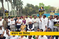 राहुल गांधी के बयान पर हंगामे के चलते दोनों सदनों में कामकाज रहा ठप राहुल गांधी के बयान पर हंगामे के चलते दोनों सदनों में कामकाज रहा ठप