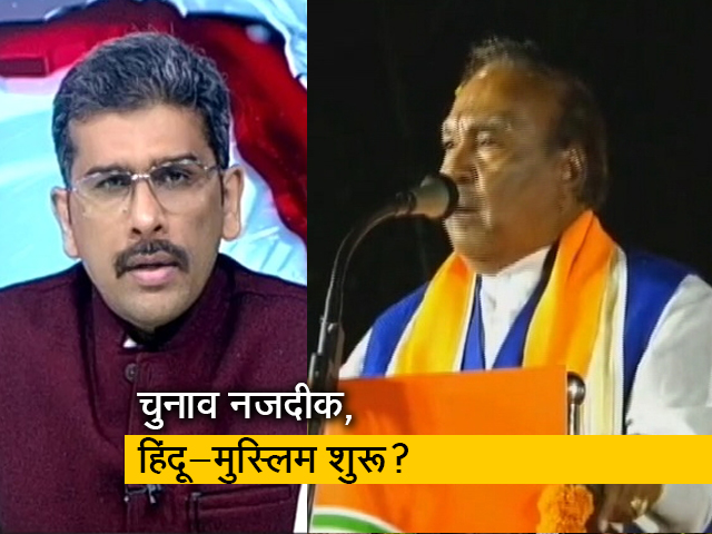 कर्नाटक में फिर सांप्रदायिक ध्रुवीकरण की कोशिशें, चुनाव में ऐसे बयानों से मिलता है फायदा? 