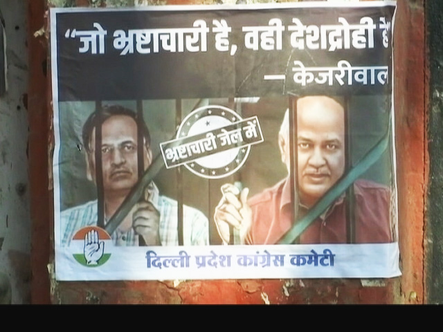 Congress Puts Up Posters Of Manish Sisodia, Satyendar Jain Behind Bars