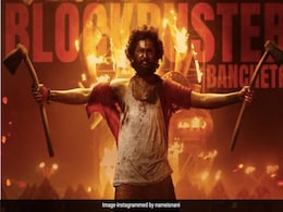 Dasara Box Office Day 2 Prediction: दूसरे दिन भी बॉक्स ऑफिस पर नहीं रुकने वाली 'दसारा' की आंधी, कमाएगी इतने करोड़ रुपये Dasara Box Office Day 2 Prediction: दूसरे दिन भी बॉक्स ऑफिस पर नहीं रुकने वाली 'दसारा' की आंधी, कमाएगी इतने करोड़ रुपये