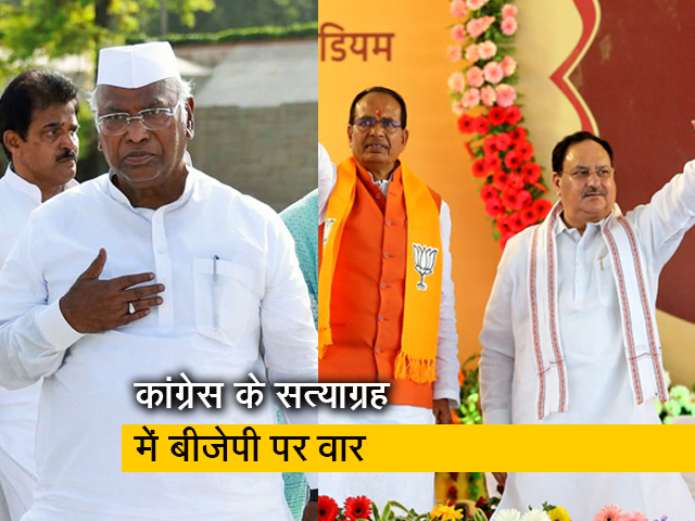 देश प्रदेश : कांग्रेस के संकल्प सत्याग्रह में पीएम मोदी पर प्रियंका गांधी ने जमकर बोला हमला