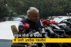राजस्थान के सीएम अशोक गहलोत राहुल गांधी के घर पहुंचे, वहां मौजूद है दिल्ली पुलिस राजस्थान के सीएम अशोक गहलोत राहुल गांधी के घर पहुंचे, वहां मौजूद है दिल्ली पुलिस
