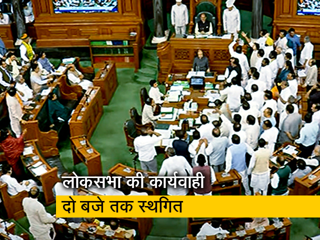 राहुल के लंदन वाले बयान पर संसद में घमासान, BJP की राहुल गांधी से माफी की मांग