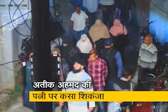 अतीक अहमद की पत्नी शाइस्ता परवीन पर 25 हजार का इनाम घोषित अतीक अहमद की पत्नी शाइस्ता परवीन पर 25 हजार का इनाम घोषित