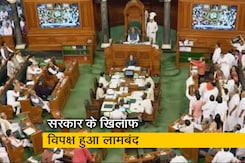 राहुल गांधी की लोकसभा सदस्यता को लेकर आज भी संसद में हंगामे के आसार राहुल गांधी की लोकसभा सदस्यता को लेकर आज भी संसद में हंगामे के आसार