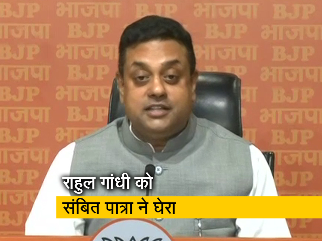 संबित पात्रा ने राहुल गांधी पर साधा निशाना, बोले- "शहजादे को नवाब बनना है"